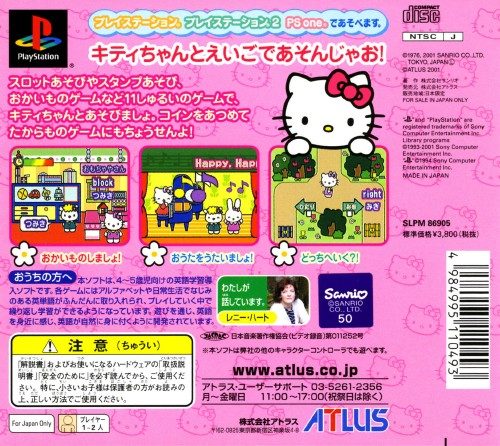 Kids Station - Hello Kitty no Oshaberi ABC dos