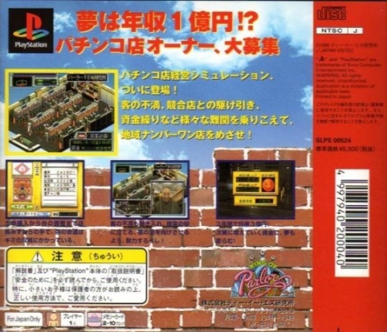 King Of Parlor - Dos