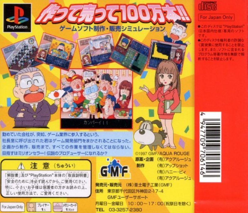 King Of Producer dos