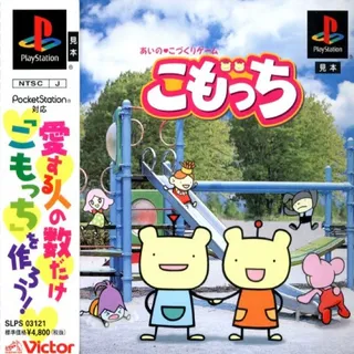 Komotchi