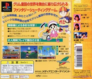 Kyuiin - Dos
