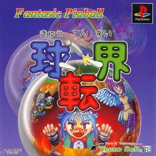 Kyuutenkai - Fantastic Pinball