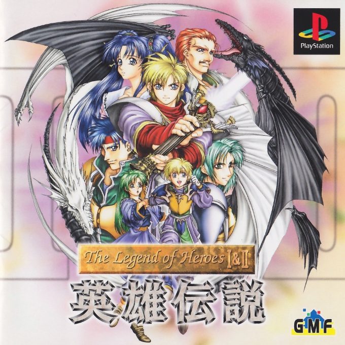 The Legend Of Heroes 1 And 2 - Eiyuu Densetsu