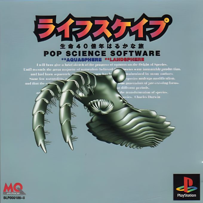 Lifescape - Seimei 40 Okunen Haruka Na Tabi