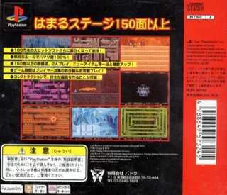 Lode Runner - Dos