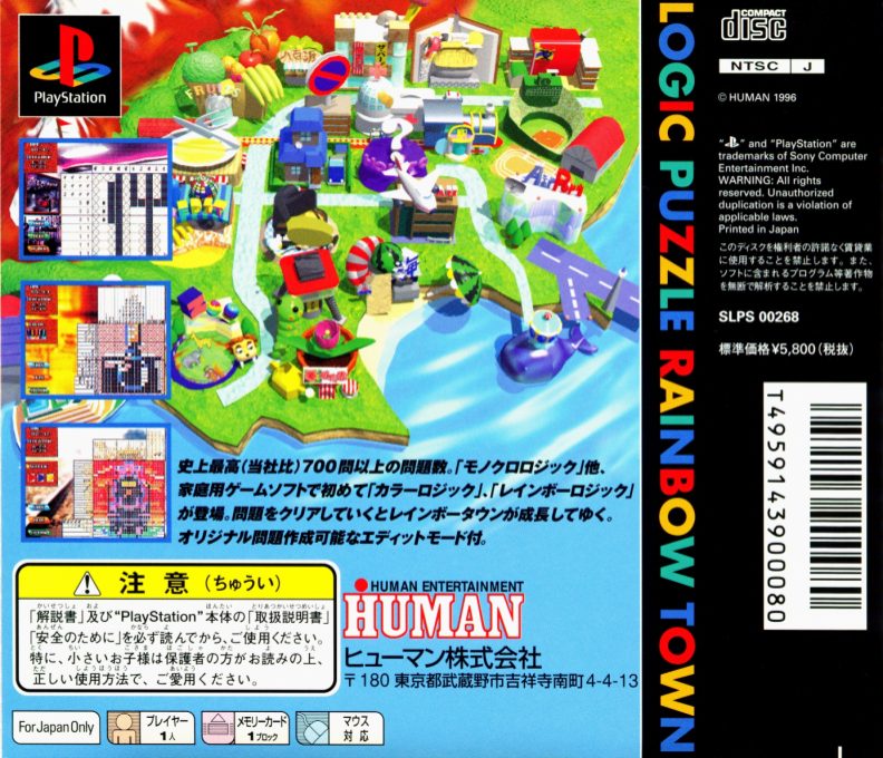 Logic Puzzle - Rainbow Town dos