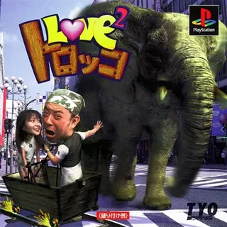 Love Love Torokko
