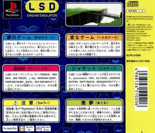LSD - Dream Emulator - Dos