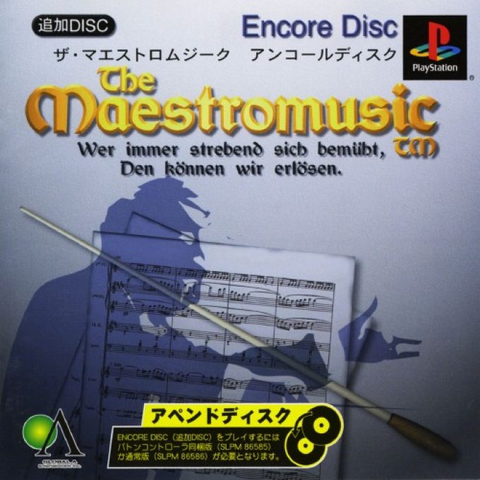 The Maestromusic - Encore Disc