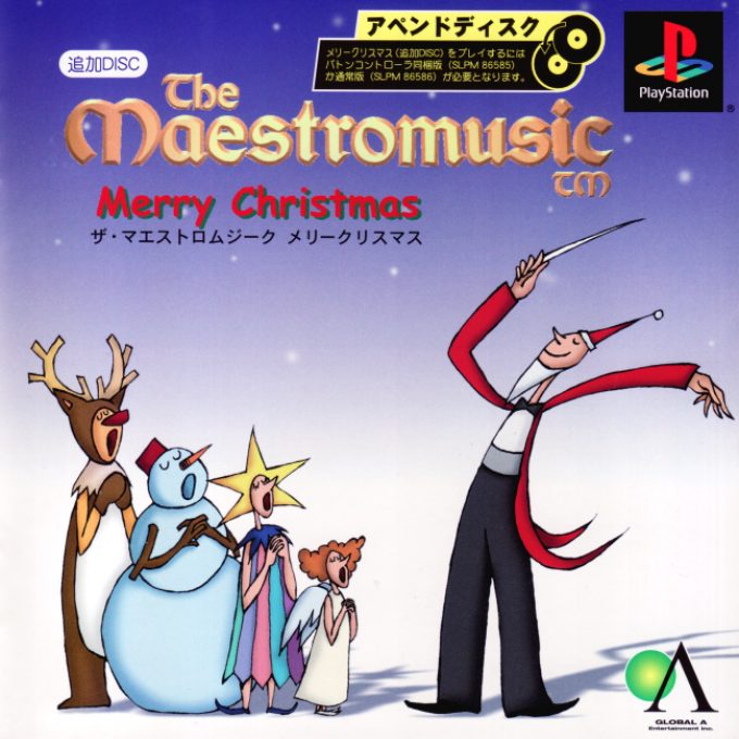 The Maestromusic - Merry Christmas