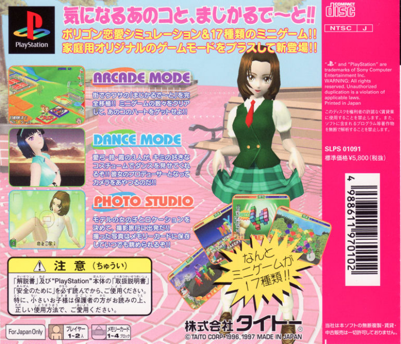 Magical Date - Operation Heart-throb dos