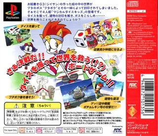 Magical Dice Kids - Dos