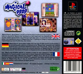 Magical Drop 3 - Dos