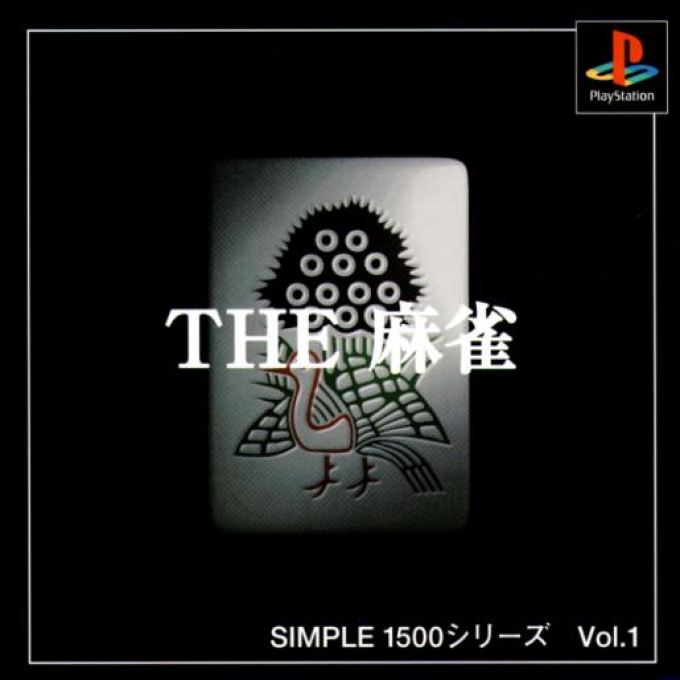 The Mahjong (simple 1500 Series)