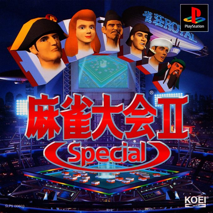 Mahjong Taikai 2 Special