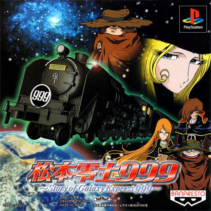 Matsumoto Reiji - Story Of The Galaxy Express 999
