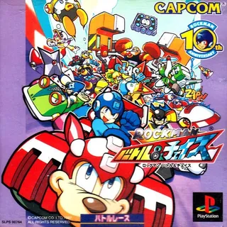 Mega Man Battle And Chase