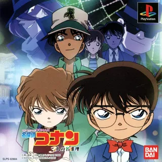Meitantei Conan - 3 Nin No Meisuiri