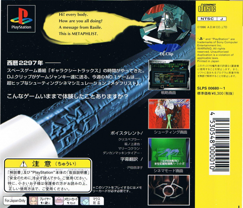 Meta-ph-list Micro.x.2297 dos