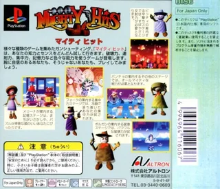 Mighty Hits - Dos