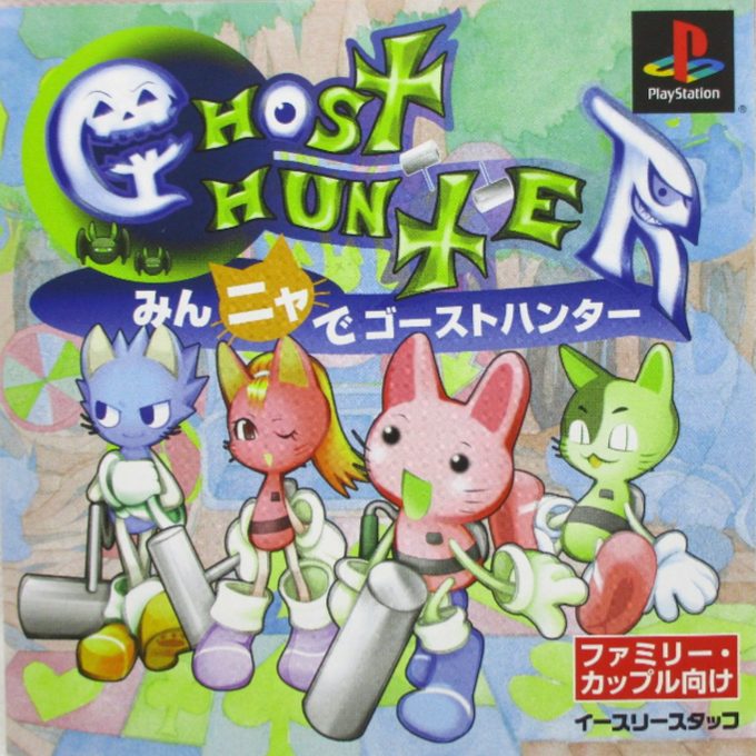 Minnya De Ghost Hunter