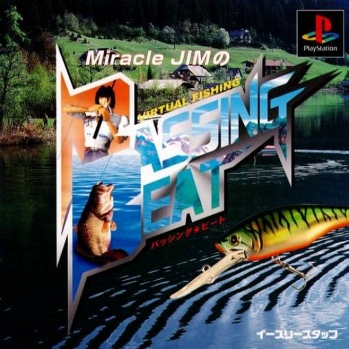 Miracle Jim No - Bassing Beat 2