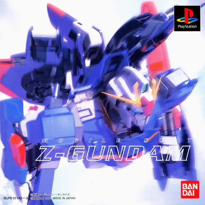 Mobile Suit Gundam
