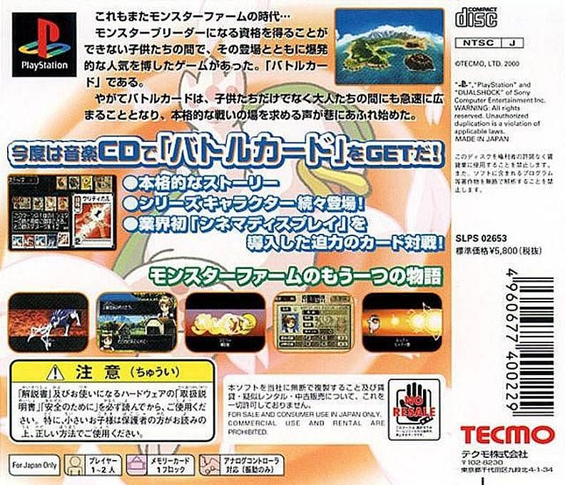 Monster Rancher Battle Card : Episode II dos