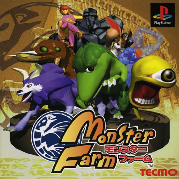 Monster Rancher