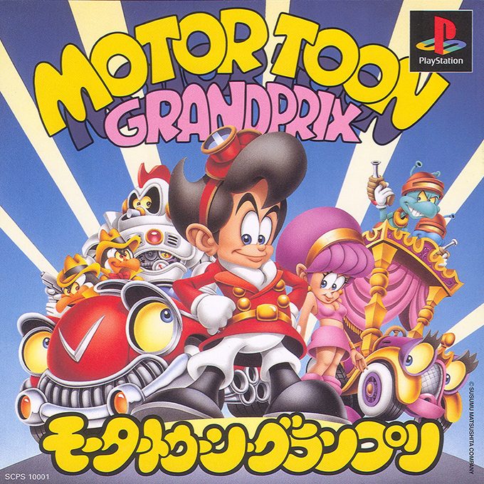 Motor Toon Grand Prix