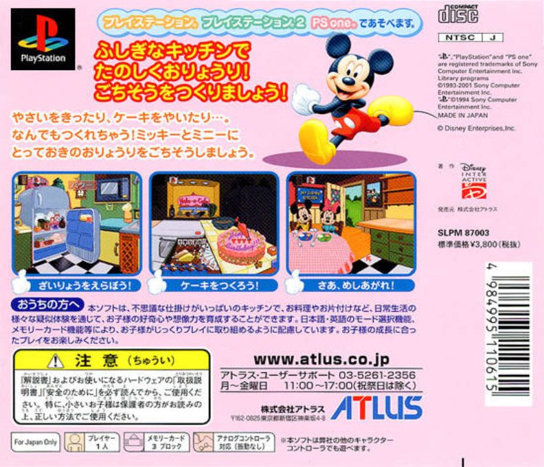 My Disney Kitchen dos