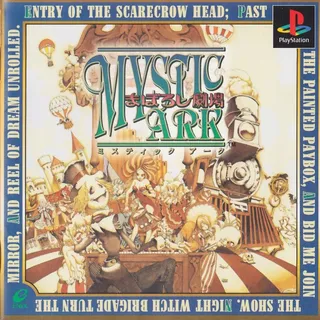 Mystic Ark - Maboroshi Gekijou