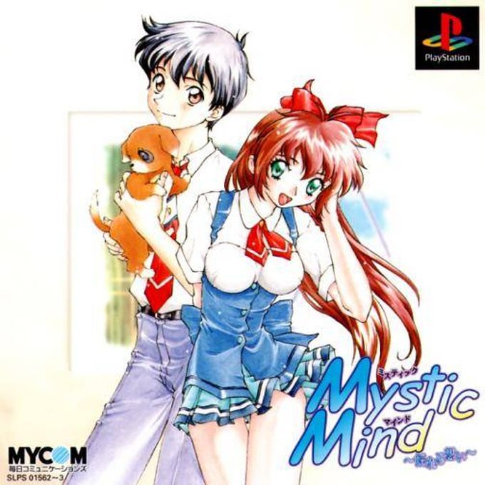 Mystic Mind - Yureru Omoi