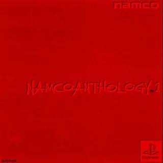 Namco Anthology 1