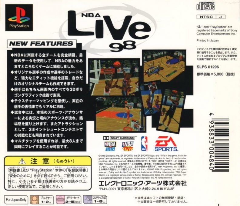 NBA Live 98 dos