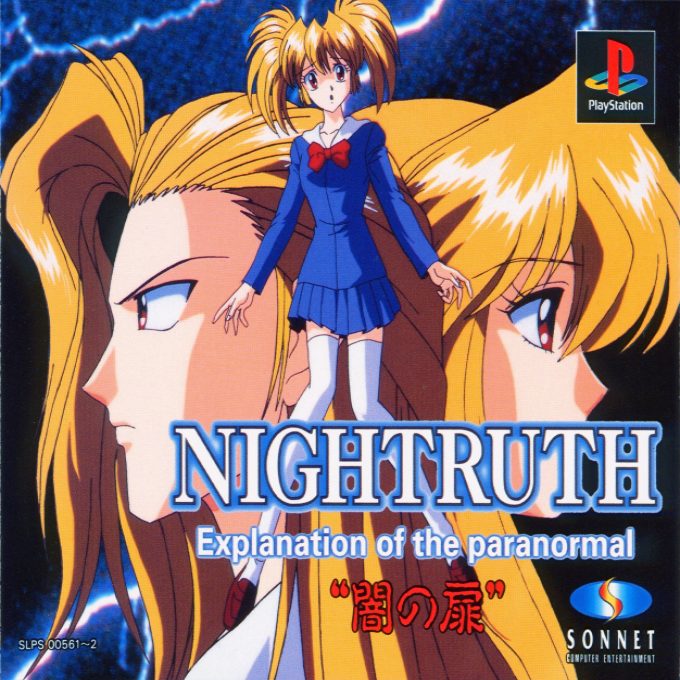 Nightruth - Explanation Of The Paranormal - 'yami No Tobira'