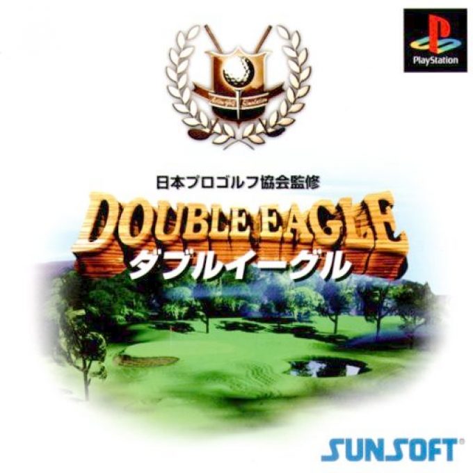 Nihon Pro Golf Kyoukai Kanshuu - Double Eagle