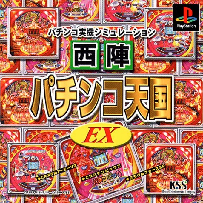 Nishijin Pachinko Tengoku Ex