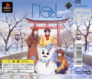 Noël La Neige - Dos