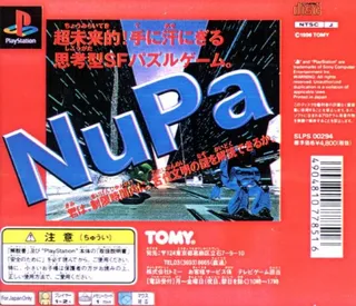Nupa - Numeric Paint Puzzle - Dos