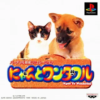 Nyan To Wonderful