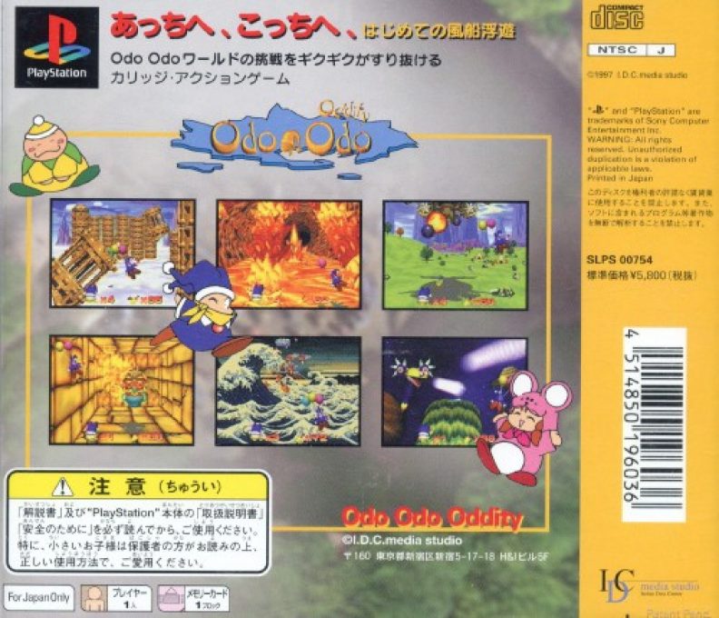 Odo Odo Oddity - Dos