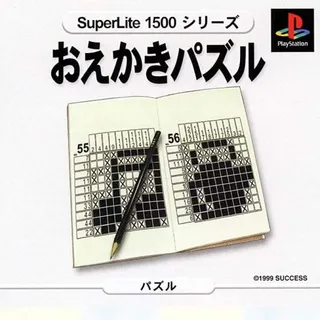 Oekaki Puzzle (superlite 1500 Series)