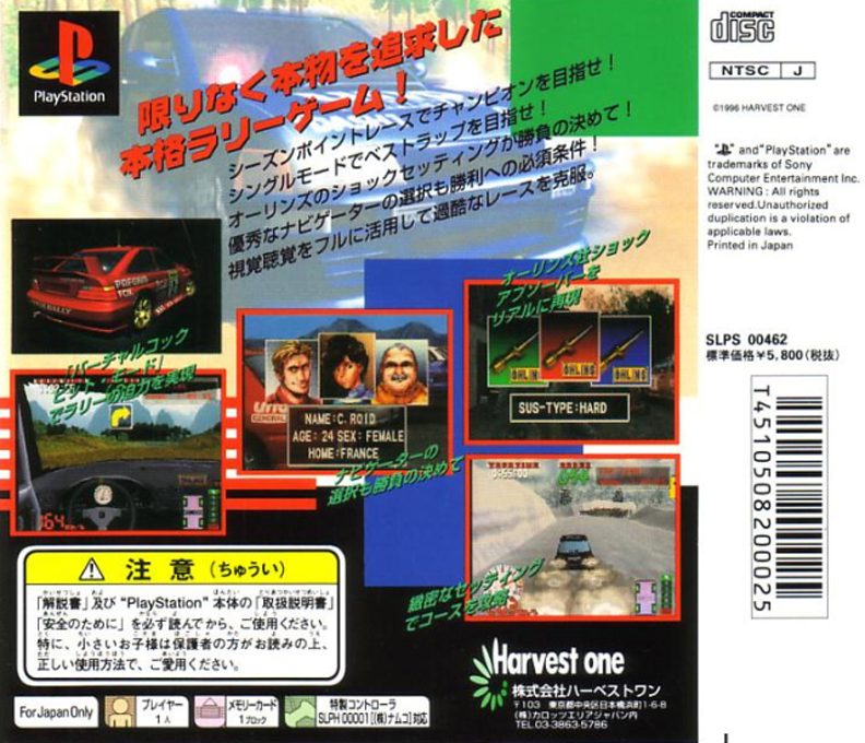 Ohlins Hyper-Rally dos