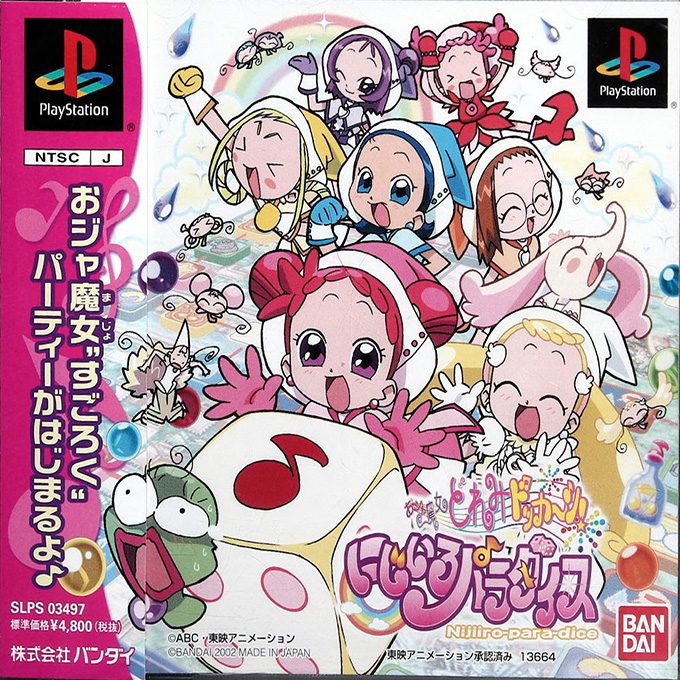 Oja Majo Doremi Dokkan - Nijiiro Paradice