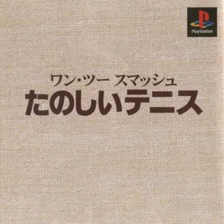 One Two Smash - Tanoshii Tennis