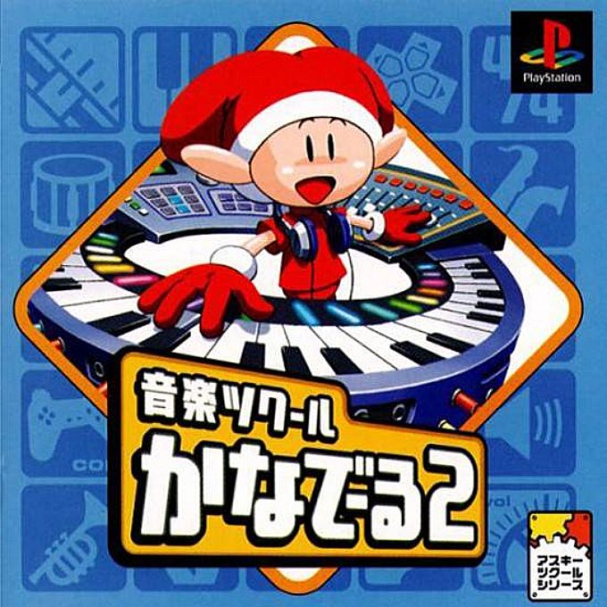 Ongaku Tkool - Kanadeeru 2