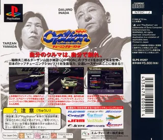 Option Tuning Car Battle dos