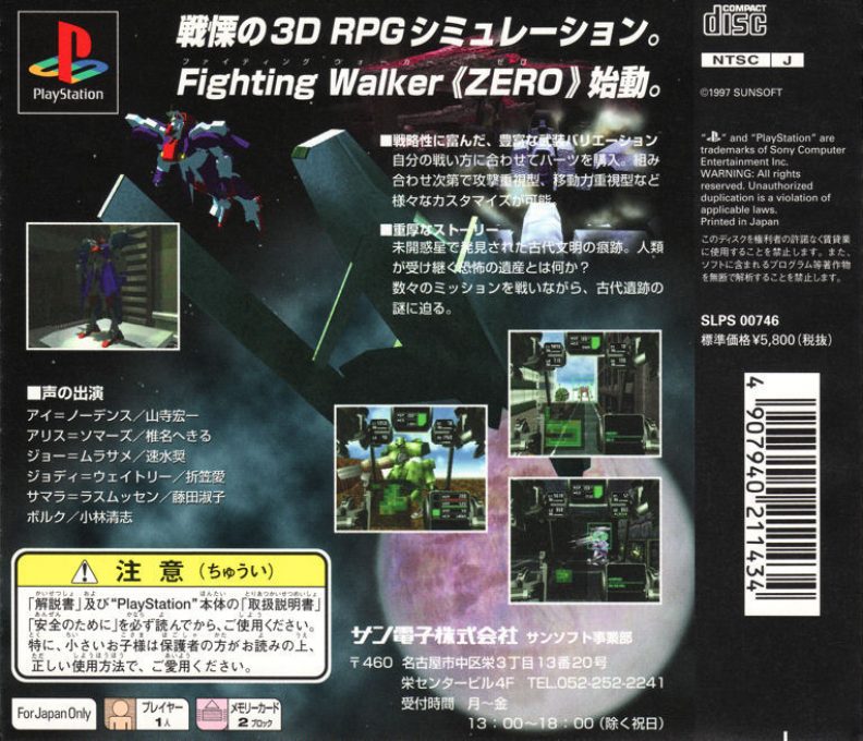 Out Live - Be Eliminate Yesterday dos