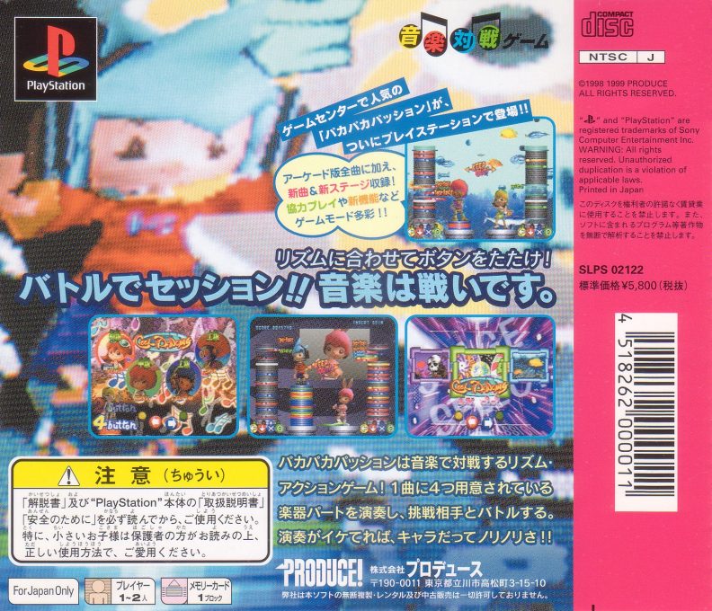 Paca Paca Passion dos